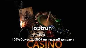 LootRUn — Официальный Сайт Игра с Уникальным Геймплеем LootRUn — Официальный Сайт Игра с Уникальным Геймплеем